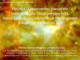 FUGIN: CO Observations Toward the Giant Molecular Cloud Complex W43: Dense Gas and Mini-Starbursts at the Tangential Direction of the Scutum Arm 0