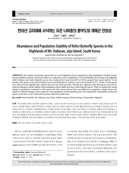 Abundance and Population Stability of Relict Butterfly Species in the Highlands of Mt