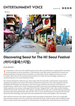 Seoul Festival ( )