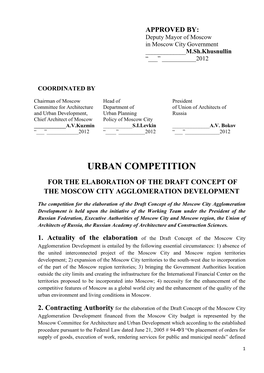 Urban Competition for the Elaboration of the Draft Concept of the Moscow