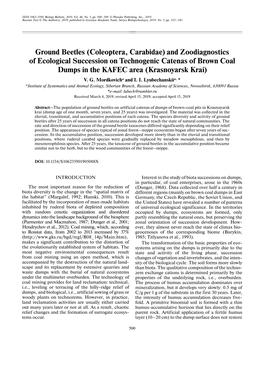 Ground Beetles (Coleoptera, Carabidae) and Zoodiagnostics of Ecological Succession on Technogenic Catenas of Brown Coal Dumps in the KAFEC Area (Krasnoyarsk Krai) V