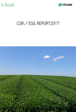 CSR／ESG REPORT2017 Contents