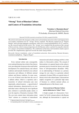 Texts of Russian Culture and Centers of Translation Attraction