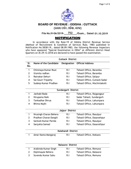 Board of Revenue : Odisha : Cuttack ( Ć , ½ , ¾Č¾)