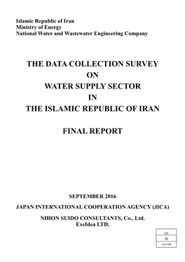 The Data Collection Survey on Water Supply Sector in the Islamic Republic of Iran