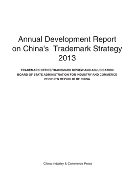 Annual Development Report on China's Trademark Strategy 2013