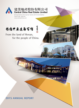 From the Land of Henan, for the People of China. 2015 Annual Report 2015