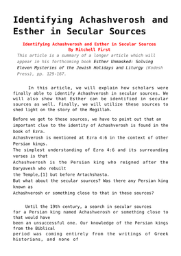 Identifying Achashverosh and Esther in Secular Sources