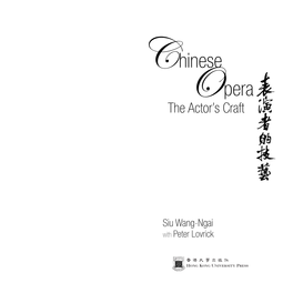 Chinese Opera: the Actor's Craft