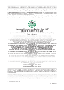 Lanzhou Zhuangyuan Pasture Co., Ltd.* 蘭州莊園牧場股份有限公司