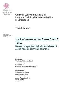 La Letteratura Del Corridoio Di Hexi Nuove Prospettive Di Studio Sulla Base Di Alcuni Recenti Contributi Scientifici