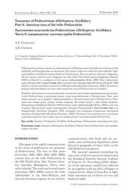 Taxonomy of Podoscirtinae (Orthoptera: Gryllidae). Part 8: American Taxa of the Tribe Podoscirtini Таксономия Подсемейства Podoscirtinae (Orthoptera: Gryllidae)