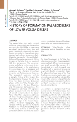 History of Formation Palaeodeltas of Lower