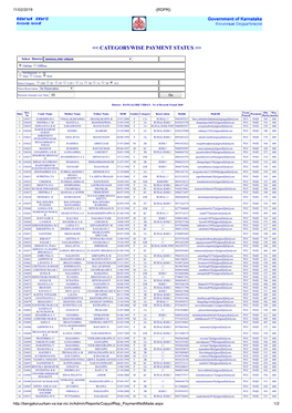 &lt;&lt; CATEGORYWISE PAYMENT STATUS &gt;&gt;