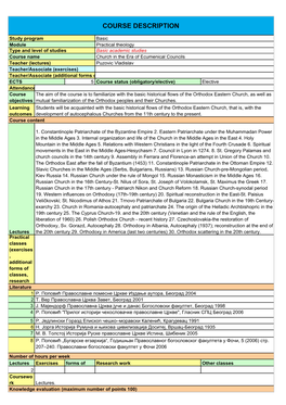 Course Description