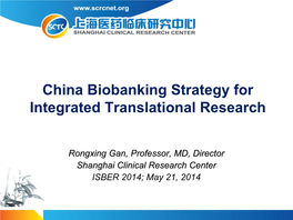 The Research Relevant to Biobank GWAS in China