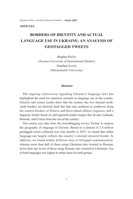 Borders of Identity and Actual Language Use in Ukraine: an Analysis of Geotagged Tweets