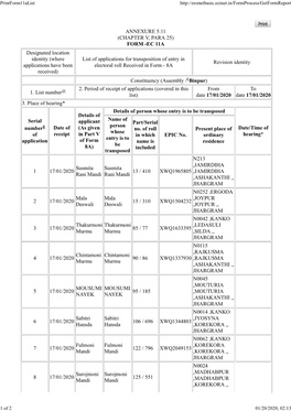 Annexure 5.11 (Chapter V, Para 25) Form -Ec 11A