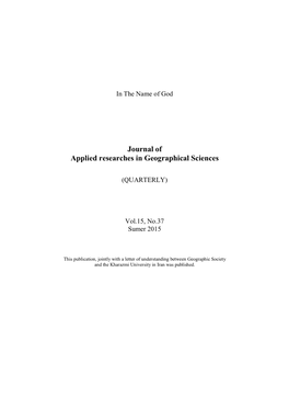 Journal of Applied Researches in Geographical Sciences