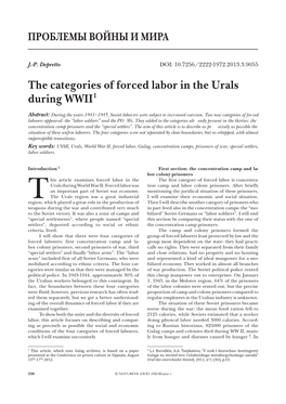 The Categories of Forced Labor in the Urals During WWII