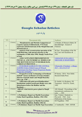 Google Scholar Articles پارت دوم