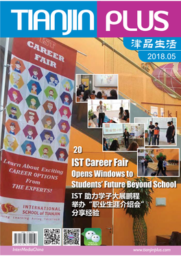 May 2018 We Were Impressed by the Event Results, Wherein Supportive Parents from the School’S Parent Tianjin Plus Is a Lifestyle Magazine