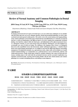 Review of Normal Anatomy and Common Pathologies in Dental