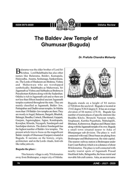 The Baldev Jew Temple of Ghumusara