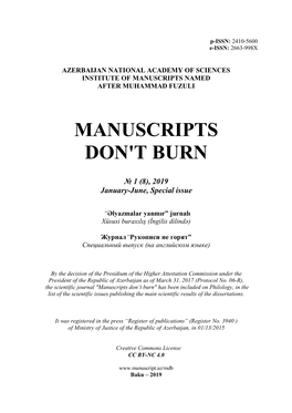 Manuscripts Don't Burn