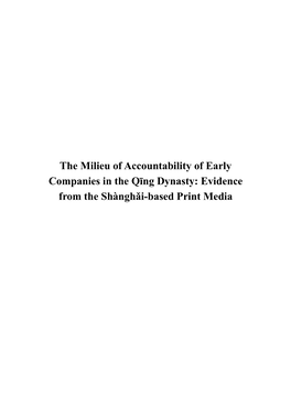 Evidence from the Shanghai-Based Print Media