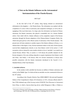 A Note on the Islamic Influence on the Astronomical Instrumentation of the Chosôn Dynasty