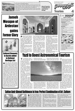Yazd to Boost Astronomical Tourism He Astronomical Tourism Is Still Safe from Human Reach