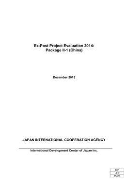 Ex-Post Project Evaluation 2014: Package II-1 (China)