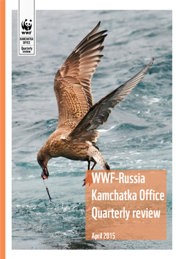 WWF-Russia Kamchatka Office Quarterly Review. April 2015