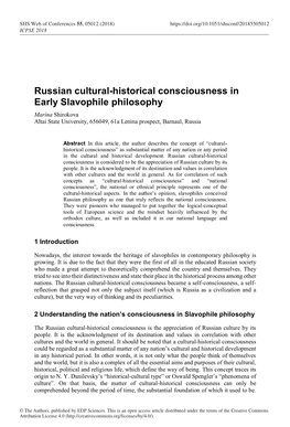 Russian Cultural-Historical Consciousness in Early Slavophile Philosophy Marina Shirokova Altai State University, 656049, 61A Lenina Prospect, Barnaul, Russia