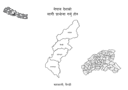 Baitadi-District-Prayer-Guide-Nepali