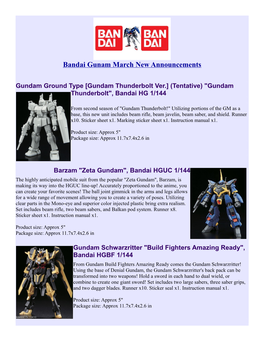 Bandai Gunam March New Announcements