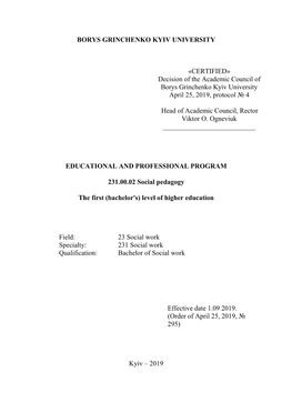 Decision of the Academic Council of Borys Grinchenko Kyiv University April 25, 2019, Protocol № 4