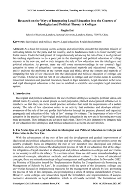 Research on the Ways of Integrating Legal Education Into the Courses of Ideological and Political Theory in Colleges