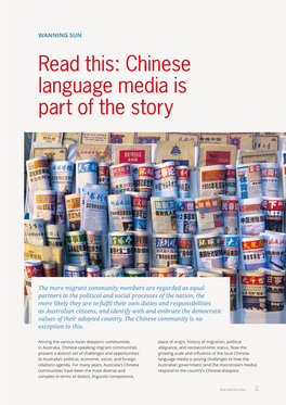 Read This: Chinese Language Media Is Part of the Story