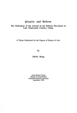 Qingliu and Reform the Orthodoxy of the Literati in the Reform Movement of Late Nineteenth Century China