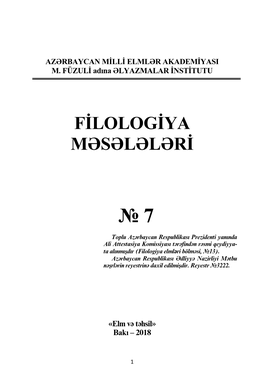 Filologiya Məsələləri, № 7 2018