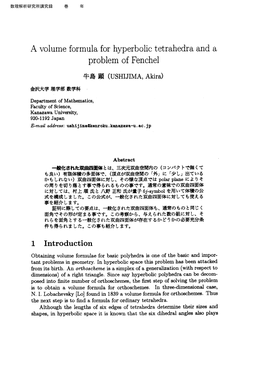 Problem of Fenchel