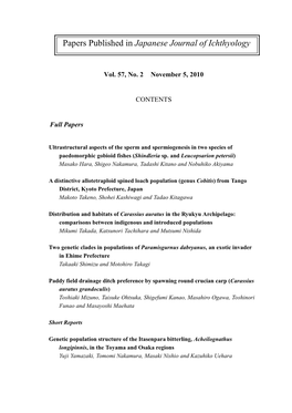 Papers Published in Japanese Journal of Ichthyology