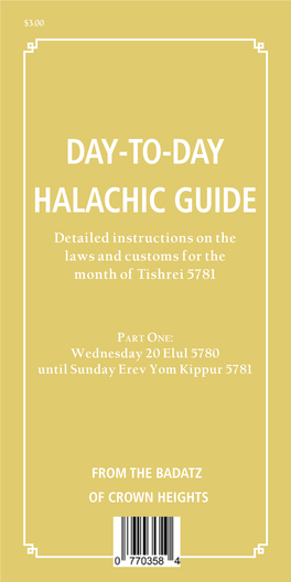 Dayytoyday Halachic Guide