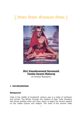 Shri Vasudevanand Saraswati Tembe Swami Maharaj (A Compact Biography)