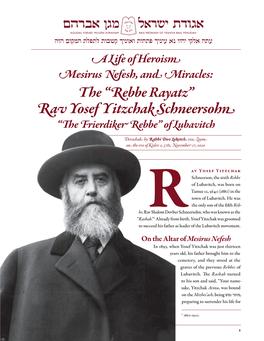 Rav Yosef Yitzchak Schneersohn “The Frierdiker Rebbe” of Lubavitch