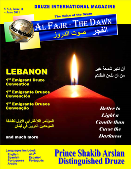 11-Alfajr-Issue 11 May 2011.Pub