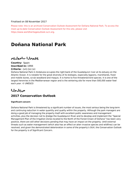 Doñana National Park - 2017 Conservation Outlook Assessment (Archived)