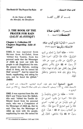 3. the Book of the Prayer for Rain (Salat Al-Istisqa)